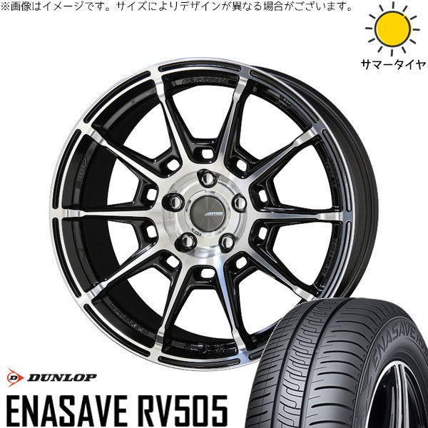 ダンロップ エナセーブ RV505 215/60R17 ＋ ガレルナ レフィーノ ブラックポリッシュ 17インチ 7J +48 5H114.3P サマー・ホイール4本セット。1枚目。