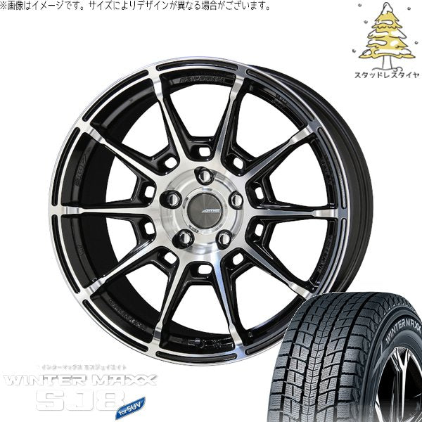 ダンロップ ウィンターマックス SJ8+ 225/60R17 ＋ ガレルナ レフィーノ ブラックポリッシュ 17インチ 7J +48 5H114.3P スタッドレス・ホイール4本セット。1枚目。