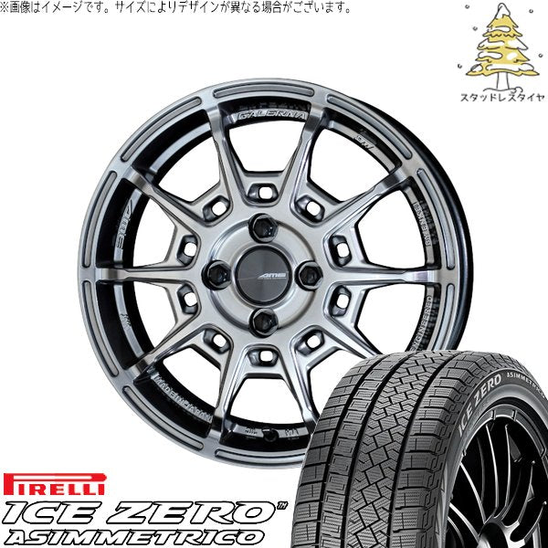 ピレリ アイスゼロアシンメトリコ 175/65R15 ＋ ガレルナ レフィーノ ハイパーシルバー 15インチ 4.5J +45 4H100P スタッドレス・ホイール4本セット。1枚目。