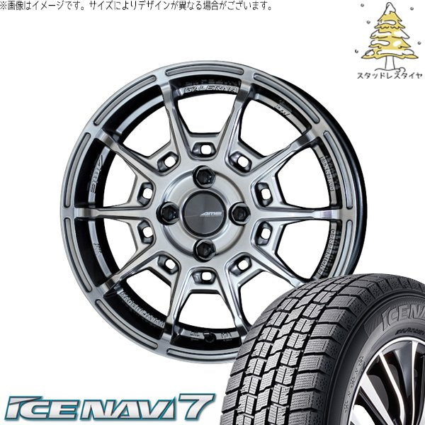 グッドイヤー アイスナビ7 175/65R15 ＋ ガレルナ レフィーノ ハイパーシルバー 15インチ 4.5J +45 4H100P スタッドレス・ホイール4本セット。1枚目。