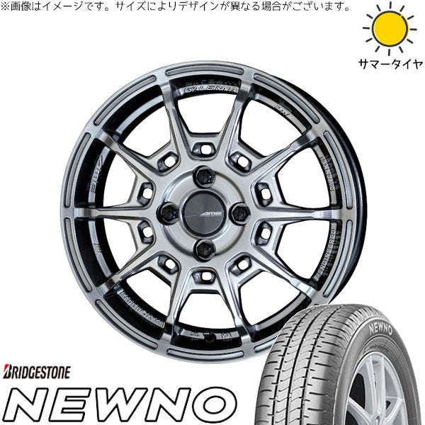 ブリヂストン ニューノ 165/55R15 ＋ ガレルナ レフィーノ ハイパーシルバー 15インチ 4.5J +45 4H100P サマー・ホイール4本セット。1枚目。