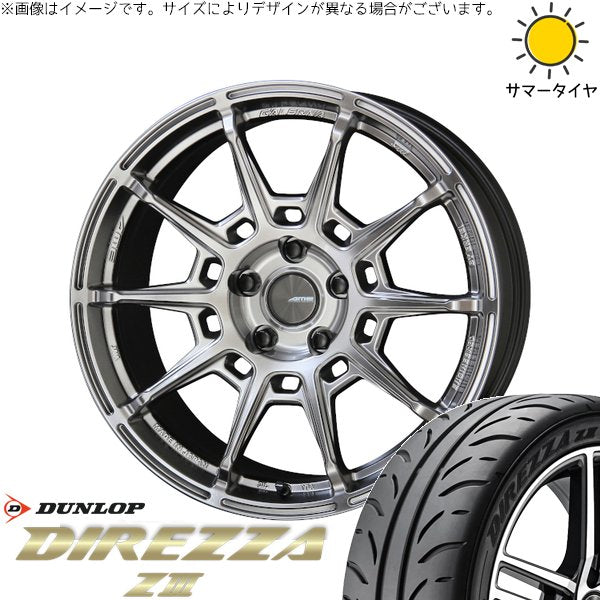 ダンロップ ディレッツァ Z3 225/45R18 ＋ ガレルナ レフィーノ ハイパーシルバー 18インチ 8.5J +45 5H114.3P サマー・ホイール4本セット。1枚目。
