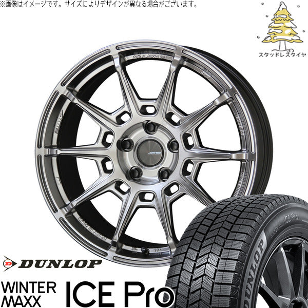 ダンロップ ウィンターマックス ICE Pro 225/60R18 ＋ ガレルナ レフィーノ ハイパーシルバー 18インチ 8.5J +38 5H114.3P スタッドレス・ホイール4本セット。1枚目。