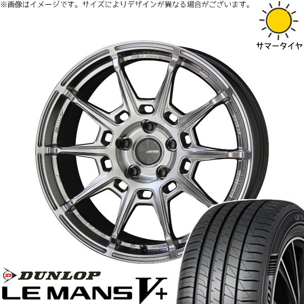 ダンロップ ルマンファイブ 225/45R18 ＋ ガレルナ レフィーノ ハイパーシルバー 18インチ 8.5J +45 5H114.3P サマー・ホイール4本セット。1枚目。