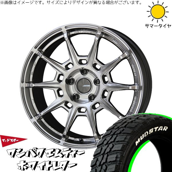 マッドスター ワンパクMT 235/50R18 ＋ ガレルナ レフィーノ ハイパーシルバー 18インチ 8.5J +45 5H114.3P サマー・ホイール4本セット。1枚目。