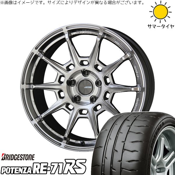ブリヂストン ポテンザ RE71-RS 225/50R18 ＋ ガレルナ レフィーノ ハイパーシルバー 18インチ 8.5J +45 5H114.3P サマー・ホイール4本セット。1枚目。