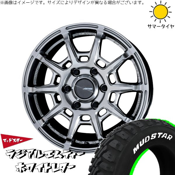 マッドスター ラジアルMT 215/65R16 ＋ ガレルナ レフィーノ ハイパーシルバー 16インチ 6.5J +38 6H139.7P サマー・ホイール4本セット。1枚目。