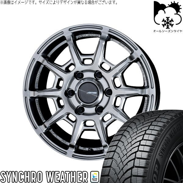 ダンロップ シンクロウェザー 215/60R17 ＋ ガレルナ レフィーノ ハイパーシルバー 17インチ 6.5J +38 6H139.7P オールシーズン・ホイール4本セット。1枚目。