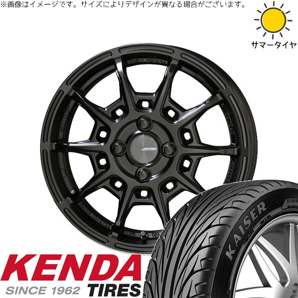 ケンダ カイザー KR20 205/45R17 ＋ ガレルナ レフィーノ マットブラック 17インチ 7J +45 4H100P サマー・ホイール4本セット。1枚目。