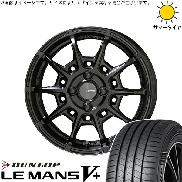 ダンロップ ルマンファイブ 165/55R15 ＋ ガレルナ レフィーノ マットブラック 15インチ 4.5J +45 4H100P サマー・ホイール4本セット。1枚目。