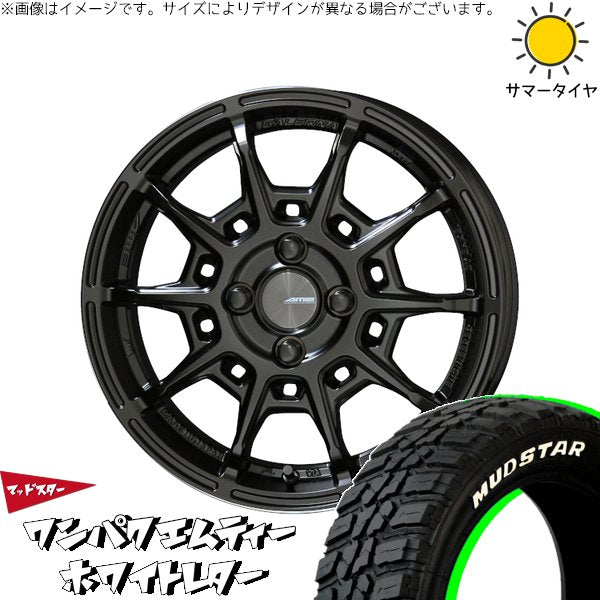 マッドスター ワンパクMT 185/60R15 ＋ ガレルナ レフィーノ マットブラック 15インチ 6J +45 4H100P サマー・ホイール4本セット。1枚目。
