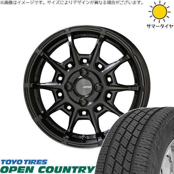 トーヨータイヤ オープンカントリー H/T2 165/65R15 ＋ ガレルナ レフィーノ マットブラック 15インチ 4.5J +45 4H100P サマー・ホイール4本セット。1枚目。
