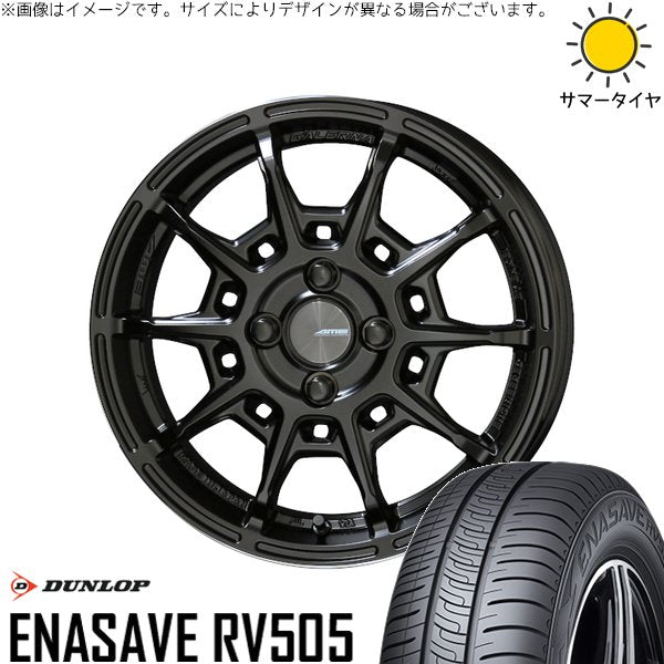 ダンロップ エナセーブ RV505 195/60R15 ＋ ガレルナ レフィーノ マットブラック 15インチ 6J +45 4H100P サマー・ホイール4本セット。1枚目。