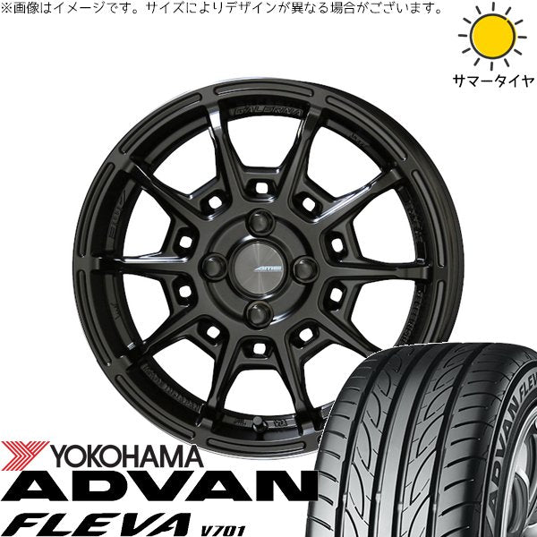 ヨコハマタイヤ アドバン フレバ V701 205/50R17 ＋ ガレルナ レフィーノ マットブラック 17インチ 7J +45 4H100P サマー・ホイール4本セット。1枚目。