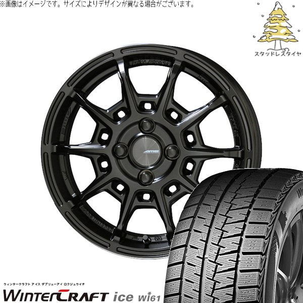 クムホ ウィンタークラフト アイス Wi61 175/65R15 ＋ ガレルナ レフィーノ マットブラック 15インチ 6J +45 4H100P スタッドレス・ホイール4本セット。1枚目。