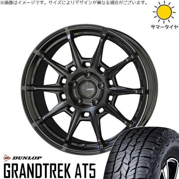 ダンロップ グラントレック AT5 225/60R17 ＋ ガレルナ レフィーノ マットブラック 17インチ 7J +48 5H114.3P サマー・ホイール4本セット。1枚目。