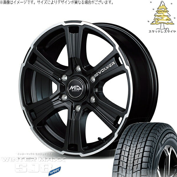 ダンロップ ウィンターマックス SJ8+ (WINTERMAXX SJ8+) 215/60R17 ＋ MIDホイール ガルシア SSリボルバー セミグロスブラック/リボルバーポリッシュ/ロゴマシニング 17インチ 6.5J +38 6H139.7P スタッドレス・ホイール4本セット。1枚目。