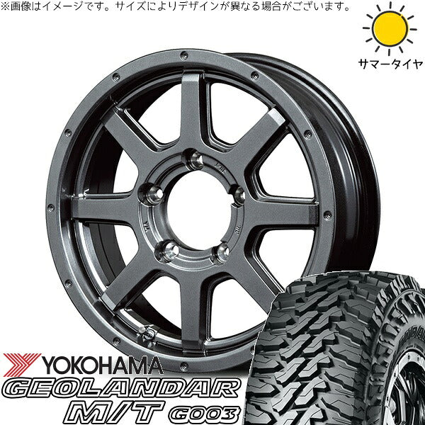 ヨコハマタイヤ ジオランダー M/T G003 225/75R16 ＋ MIDホイール マッドライダー メタリックグレー 16インチ 5.5J +22 5H139.7P サマー・ホイール4本セット。1枚目。