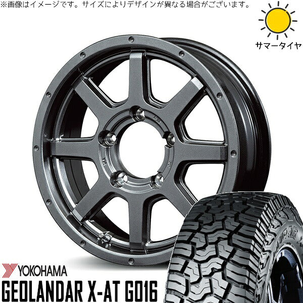 ヨコハマタイヤ ジオランダー X-AT G016 215/70R16 ＋ MIDホイール マッドライダー メタリックグレー 16インチ 5.5J +22 5H139.7P サマー・ホイール4本セット。1枚目。