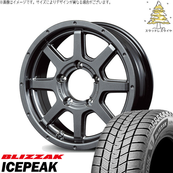 ブリヂストン ブリザック ICEPEAK 175/80R16 ＋ MIDホイール マッドライダー メタリックグレー 16インチ 5.5J +22 5H139.7P スタッドレス・ホイール4本セット。1枚目。