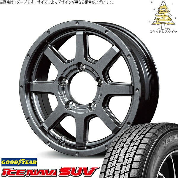 グッドイヤー アイスナビ SUV (ICENAVI SUV) 175/80R16 ＋ MIDホイール マッドライダー メタリックグレー 16インチ 5.5J +22 5H139.7P スタッドレス・ホイール4本セット。1枚目。