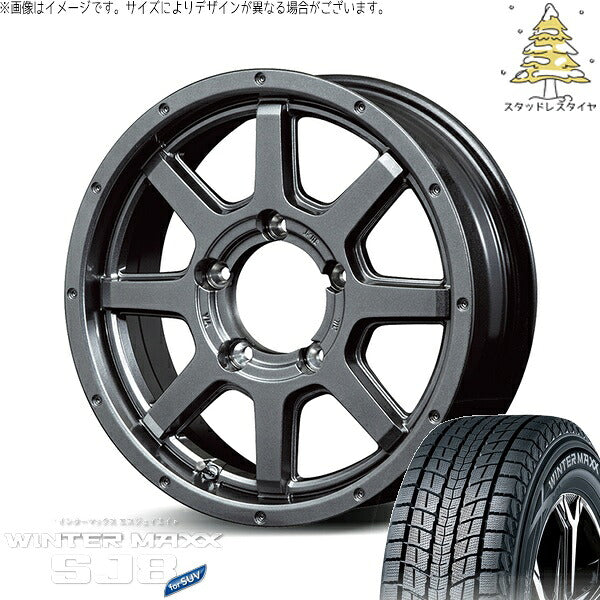 ダンロップ ウィンターマックス SJ8+ 215/70R16 ＋ MIDホイール マッドライダー メタリックグレー 16インチ 5.5J +22 5H139.7P スタッドレス・ホイール4本セット。1枚目。