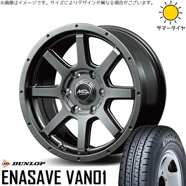 ダンロップ エナセーブ バン01 195/80R15 ＋ MIDホイール マッドライダー メタリックグレー 15インチ 6J +33 6H139.7P サマー・ホイール4本セット。1枚目。