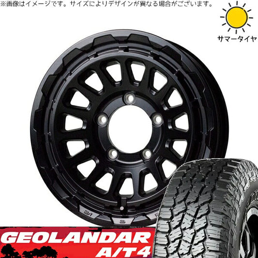 ヨコハマタイヤ ジオランダー A/T4 G018 185/85R16 ＋ バークレイ ハードロック リザード セミグロスブラック 16インチ 5.5J +20 5H139.7P サマー・ホイール4本セット。1枚目。