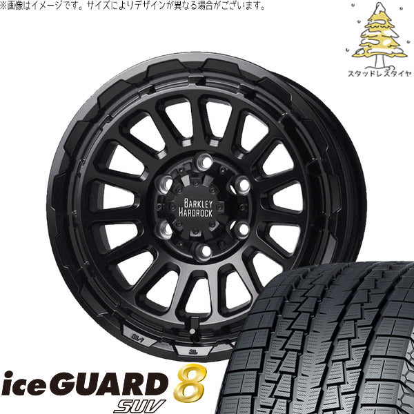 ヨコハマタイヤ アイスガード8 SUV 225/70R16 ＋ バークレイ ハードロック リザード セミグロスブラック 16インチ 5.5J +20 5H139.7P スタッドレス・ホイール4本セット。1枚目。