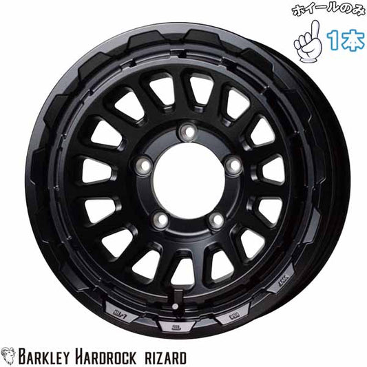 ジムニーシエラ JB74 JB43 16インチ アルミホイール 5穴139.7 | ホットスタッフ バークレイ ハードロック リザード 6J -5 1本