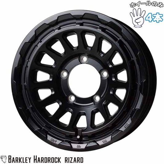 ジムニーシエラ JB74 JB43 16インチ アルミホイール 5穴139.7 | ホットスタッフ バークレイ ハードロック リザード 6J -5 4本セット