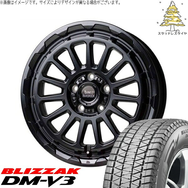 ブリヂストン ブリザック DM-V3 225/65R17 ＋ バークレイ ハードロック リザード セミグロスブラック 17インチ 7J +45 5H114.3P スタッドレス・ホイール4本セット。1枚目。