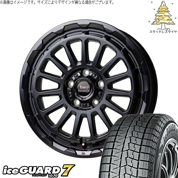 ヨコハマタイヤ アイスガードセブン IG70 205/55R17 ＋ バークレイ ハードロック リザード セミグロスブラック 17インチ 7J +38 5H114.3P スタッドレス・ホイール4本セット。1枚目。