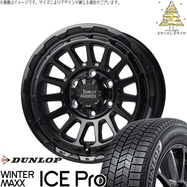 ダンロップ ウィンターマックス ICE Pro 215/60R17 ＋ バークレイ ハードロック リザード セミグロスブラック 17インチ 7J +45 5H114.3P スタッドレス・ホイール4本セット。1枚目。