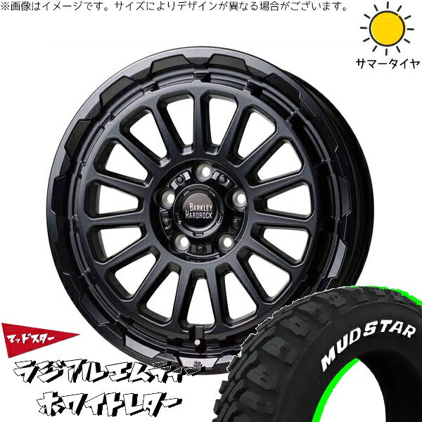 マッドスター ラジアル M/T (RADIAL M/T) 225/70R16 ＋ バークレイ ハードロック リザード セミグロスブラック 16インチ 7J +38 5H114.3P サマー・ホイール4本セット。1枚目。