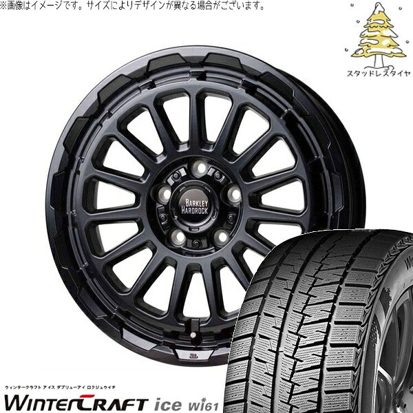 クムホ ウィンタークラフト アイス Wi61 205/65R16 ＋ バークレイ ハードロック リザード セミグロスブラック 16インチ 7J +38 5H114.3P スタッドレス・ホイール4本セット。1枚目。