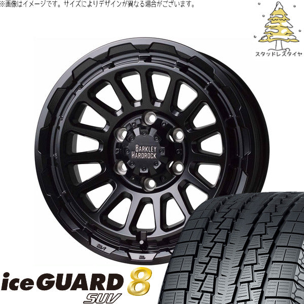 ヨコハマタイヤ アイスガード8 SUV 215/60R17 ＋ バークレイ ハードロック リザード セミグロスブラック 17インチ 6.5J +38 6H139.7P スタッドレス・ホイール4本セット。1枚目。