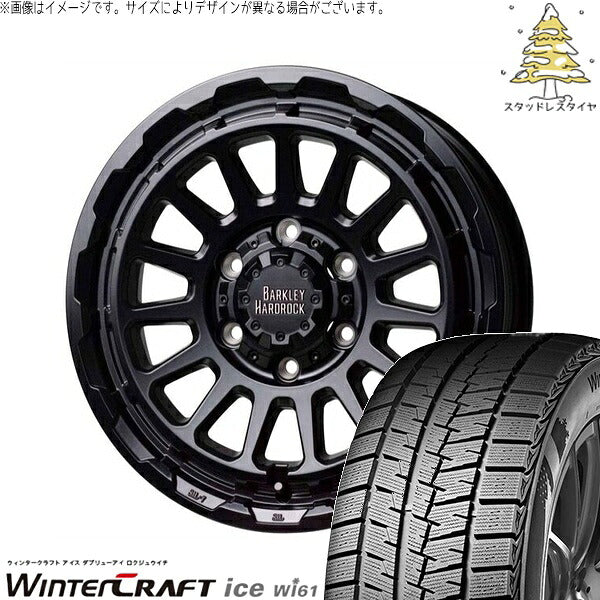 クムホ ウィンタークラフト アイス Wi61 215/65R16 ＋ バークレイ ハードロック リザード セミグロスブラック 16インチ 6.5J +48 6H139.7P スタッドレス・ホイール4本セット。1枚目。