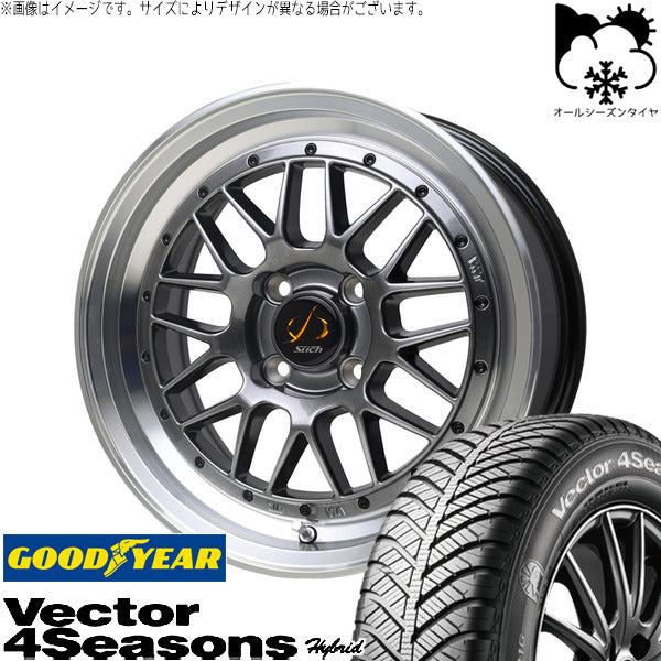 グッドイヤー ベクター4シーズンズ ハイブリッド 185/60R15 ＋ シュティッヒ メッシュ RM ハイパーシルバー/リムポリッシュ 15インチ 5.5J +43 4H100P オールシーズン・ホイール4本セット。1枚目。
