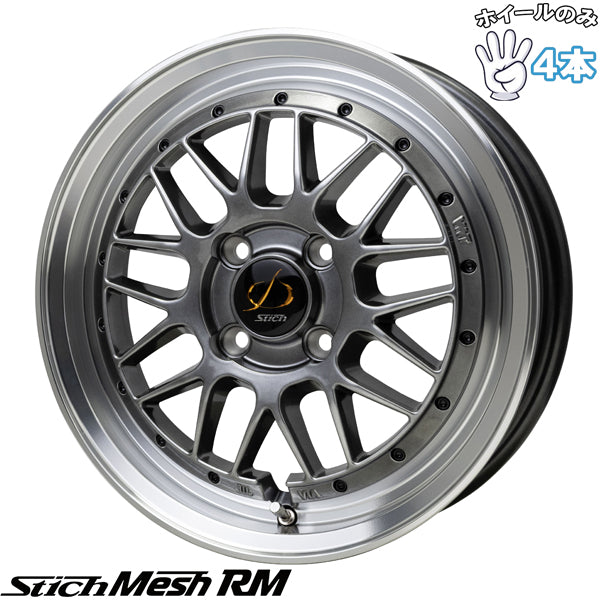 16インチ アルミホイール 4穴100 | ホットスタッフ シュティッヒ メッシュ RM 5.5J +45 4本セット