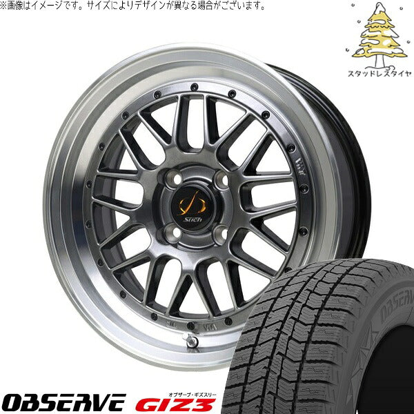 トーヨータイヤ オブザーブ GIZ3 165/55R15 ＋ シュティッヒ メッシュ RM ハイパーシルバー/リムポリッシュ 15インチ 5.5J +43 4H100P スタッドレス・ホイール4本セット。1枚目。