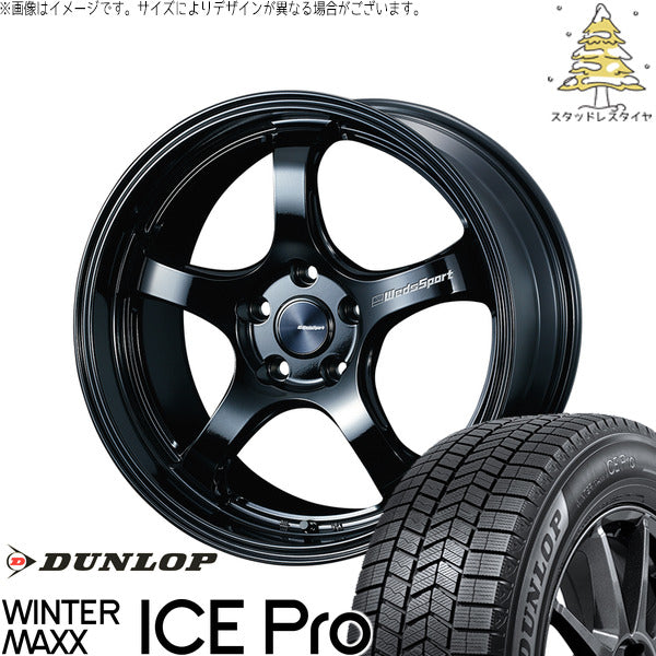 ダンロップ ウィンターマックス ICE Pro 225/40R18 ＋ ウェッズスポーツ RN05M グロスブラック 18インチ 7.5J +45 5H114.3P スタッドレス・ホイール4本セット。1枚目。