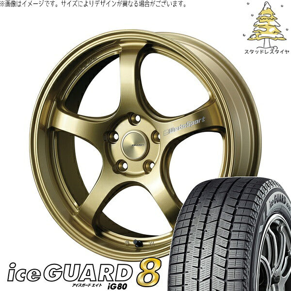 ヨコハマタイヤ アイスガードエイト IG80 225/50R18 ＋ ウェッズスポーツ RN05M ゴールド 18インチ 7.5J +45 5H114.3P スタッドレス・ホイール4本セット。1枚目。