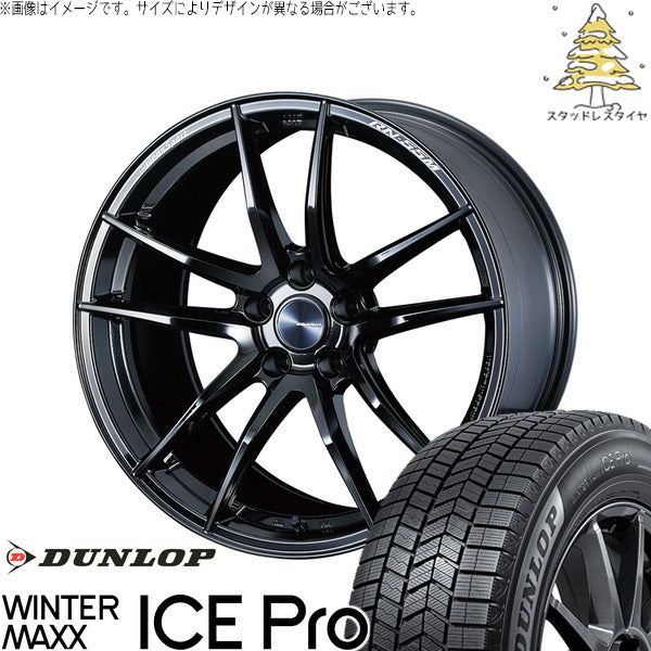 ダンロップ ウィンターマックス ICE Pro 225/60R18 ＋ ウェッズスポーツ RN55M グロスブラック 18インチ 7.5J +45 5H114.3P スタッドレス・ホイール4本セット。1枚目。