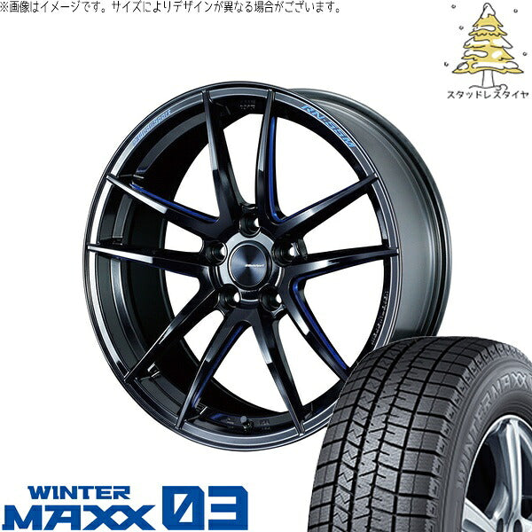 ダンロップ ウィンターマックス03 225/45R18 ＋ ウェッズスポーツ RN55M ブラックブルーマシニング 18インチ 8.5J +45 5H114.3P スタッドレス・ホイール4本セット。1枚目。