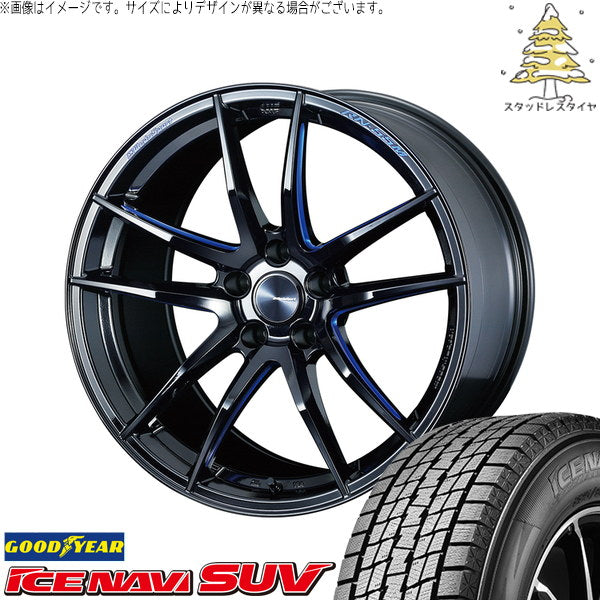 グッドイヤー アイスナビ SUV 225/55R19 ＋ ウェッズスポーツ RN55M ブラックブルーマシニング 19インチ 8J +45 5H114.3P スタッドレス・ホイール4本セット。1枚目。