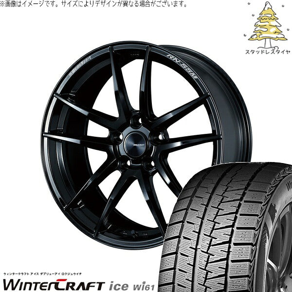 クムホ ウィンタークラフト アイス Wi61 225/45R18 ＋ ウェッズスポーツ RN55M グロスブラック 18インチ 8J +35 5H114.3P スタッドレス・ホイール4本セット。1枚目。