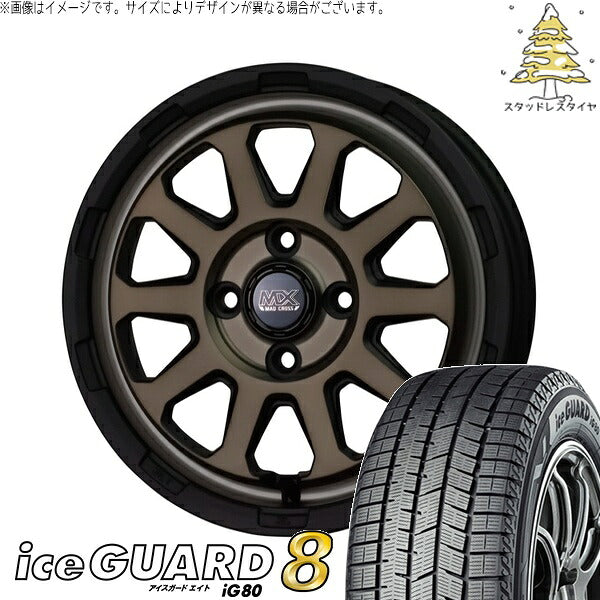 ヨコハマタイヤ アイスガードエイト IG80 165/65R14 ＋ マッドクロス レンジャー マットブロンズ 14インチ 5J +35 4H100P スタッドレス・ホイール4本セット。1枚目。