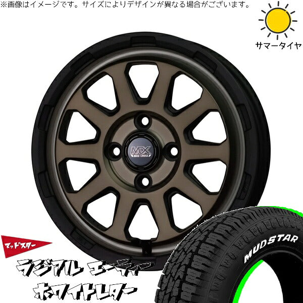 マッドスター ラジアルAT 175/65R15 ＋ マッドクロス レンジャー マットブロンズ 15インチ 4.5J +45 4H100P サマー・ホイール4本セット。1枚目。