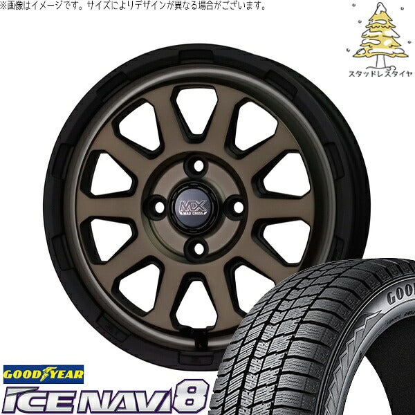 グッドイヤー アイスナビ8 165/65R14 ＋ マッドクロス レンジャー マットブロンズ 14インチ 5J +35 4H100P スタッドレス・ホイール4本セット。1枚目。